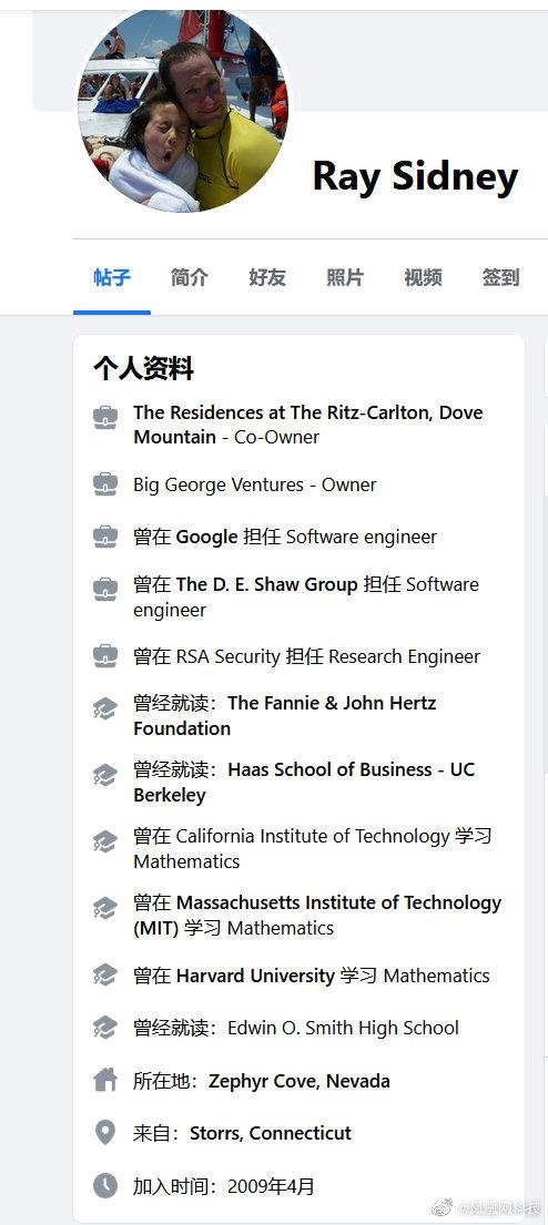 谷爱凌父亲或为谷歌5号员工 个人头像与谷爱凌小时候合照:网友直呼厉害