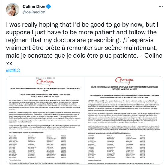 席琳迪翁已恢复健康 想重返舞台：网友祝福 多首经典曲目你听过没？