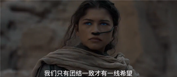 全网首播！年度科幻巨制《沙丘》今日上线B站