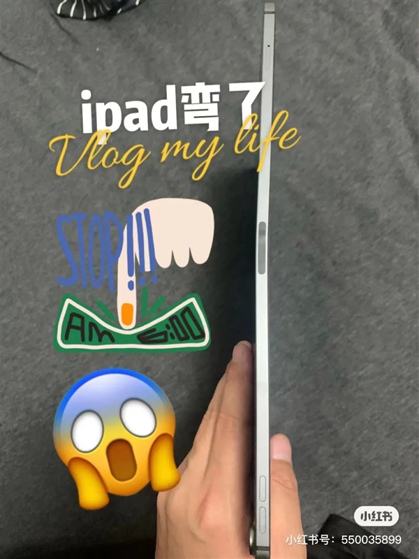 一不小心 我发现我的iPad竟然变弯了？！