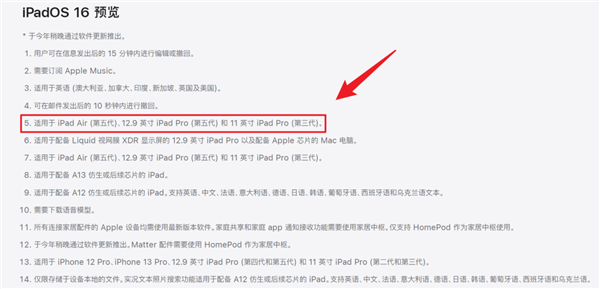 一不小心 我发现我的iPad竟然变弯了？！