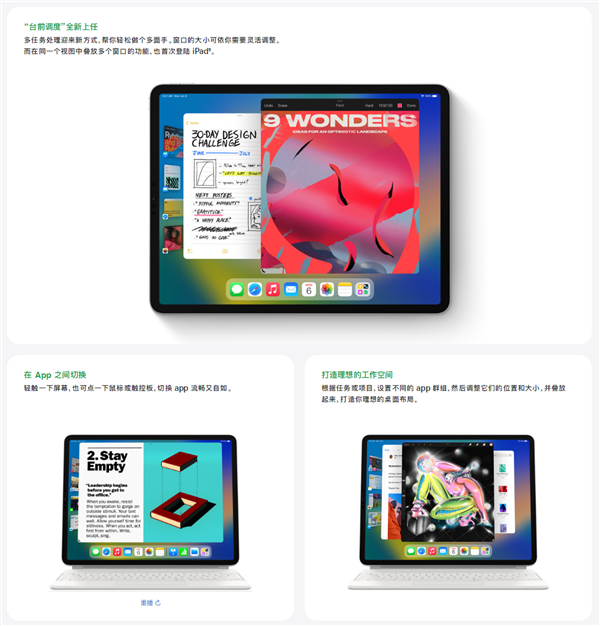 一不小心 我发现我的iPad竟然变弯了？！