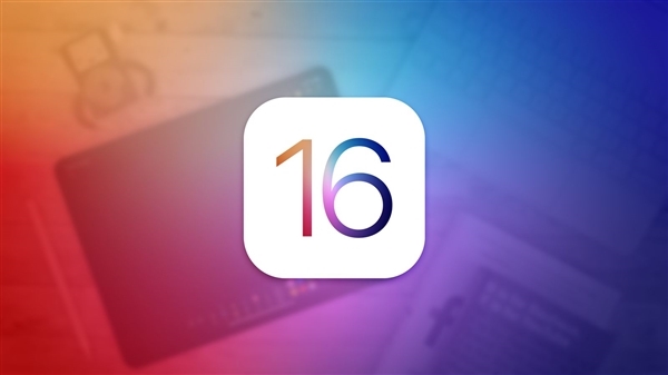 苹果iOS 16支持消息撤回编辑 网友：微信玩过的