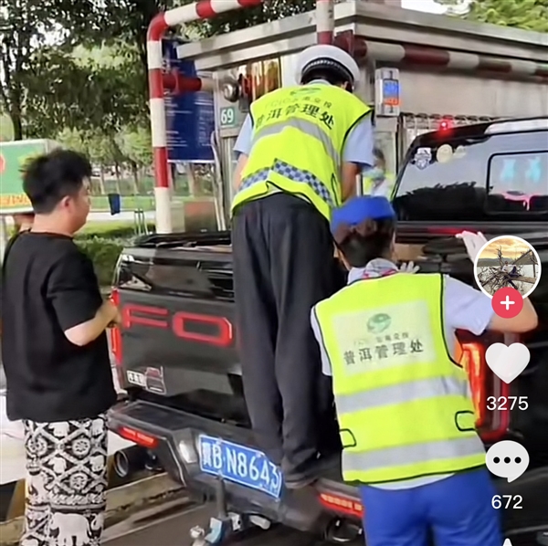 自驾游男子为省1800元过路费 拉12箱芒果走绿通 网友夸其机智 自驾游男子为省1800元过路费 拉12箱芒果走绿通 网友夸其机智