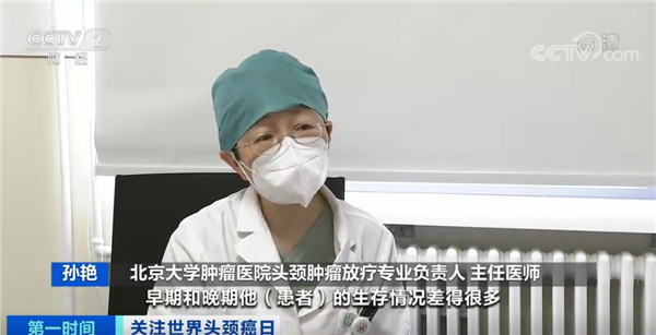 专家称口腔溃疡久治不愈或患头颈癌：四大可疑症状要注意！