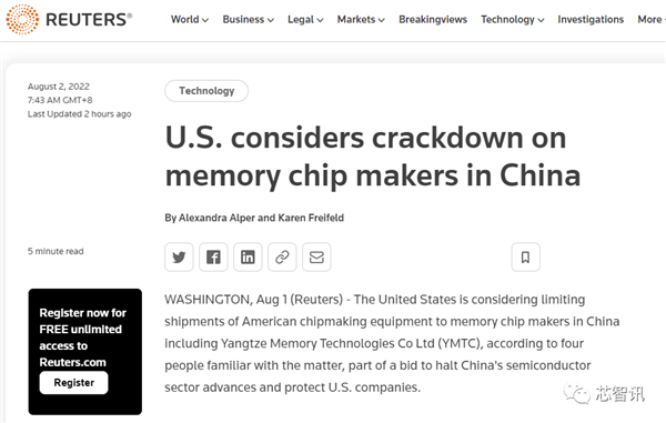 美国拟对华禁售128层以上闪存制造设备 美国拟对华禁售128层以上闪存制造设备