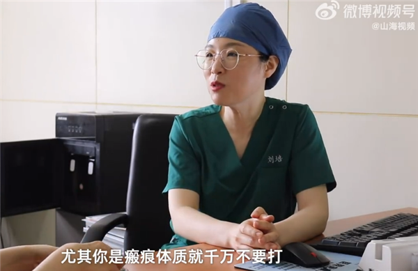 00后女生打耳洞致颅内感染:严重可危及生命! 00后女生打耳洞致颅内感染:严重可危及生命!