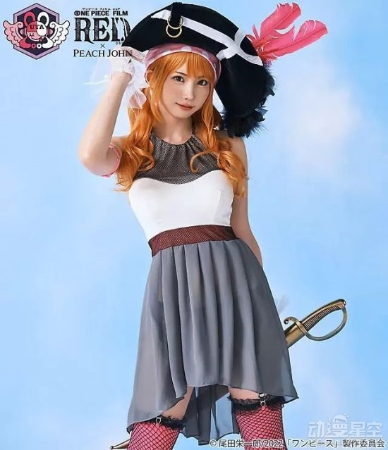 《海贼王剧场版RED》联名内衣引影迷追捧 日本第一美Coser Enako上身展示