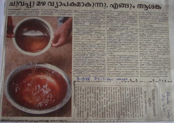 连下两个月红雨、凭空释放50吨红色颗粒:2001年的印度经历了什么 连下两个月红雨、凭空释放50吨红色颗粒:2001年的印度经历了什么