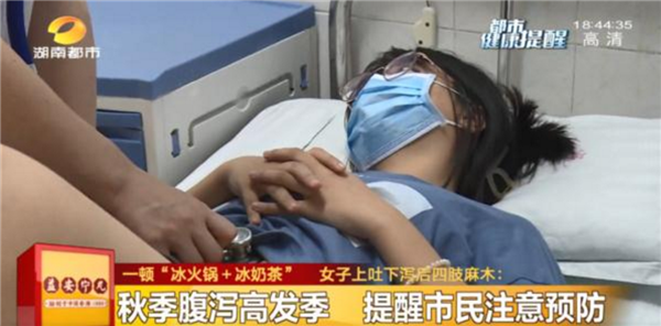 有多危险?女子火锅配冰奶茶碱中毒 医生科普能猝死:网友直呼可怕 有多危险?女子火锅配冰奶茶碱中毒 医生科普能猝死:网友直呼可怕