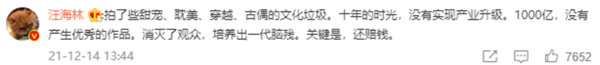 《鱿鱼游戏》之后再无爆款 看网飞的人怎么越来越少了? 《鱿鱼游戏》之后再无爆款 看网飞的人怎么越来越少了?