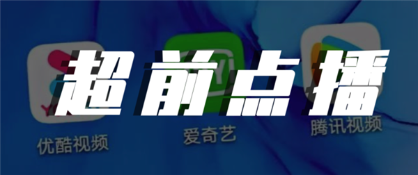 《鱿鱼游戏》之后再无爆款 看网飞的人怎么越来越少了? 《鱿鱼游戏》之后再无爆款 看网飞的人怎么越来越少了?