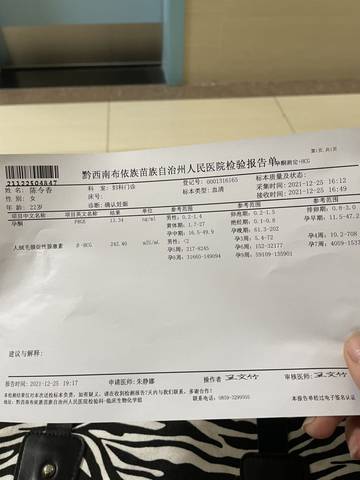 journal_insert_pic_1689060804