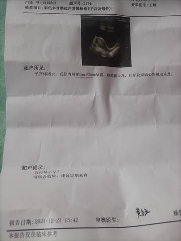 journal_insert_pic_1683702233