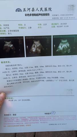 journal_insert_pic_1684907865