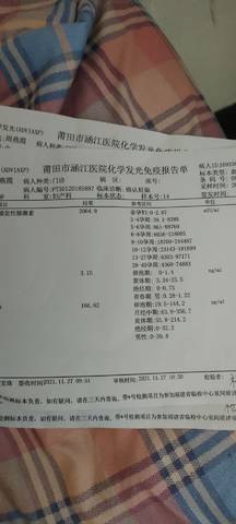 journal_insert_pic_1674322812