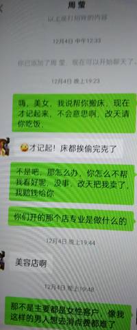 journal_insert_pic_1680982338