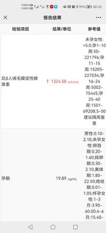 journal_insert_pic_1683537103