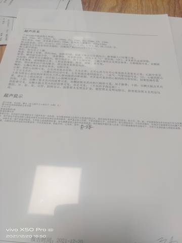 journal_insert_pic_1683156266