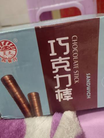 journal_insert_pic_1681628049