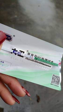 journal_insert_pic_1719492295