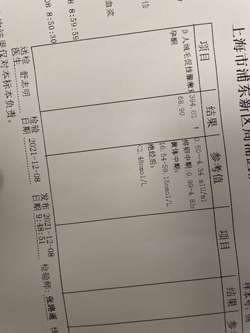 journal_insert_pic_1675961660