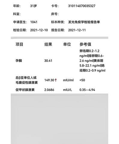 journal_insert_pic_1681047774