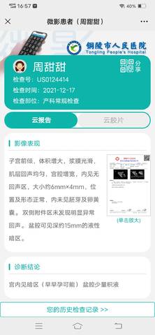 journal_insert_pic_1683070929