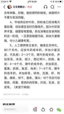 journal_insert_pic_1674678341