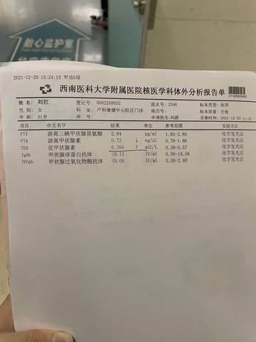 journal_insert_pic_1688388750