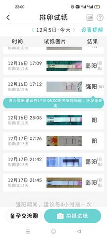 journal_insert_pic_1681737500