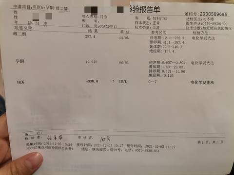 journal_insert_pic_1674349800