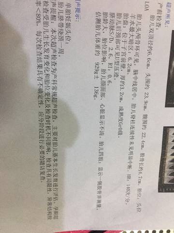 journal_insert_pic_1674656629