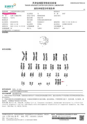 journal_insert_pic_1683552895
