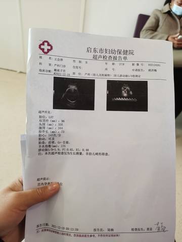 journal_insert_pic_1683751799