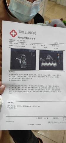 journal_insert_pic_1674954324