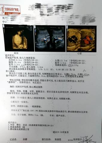 journal_insert_pic_1675397901