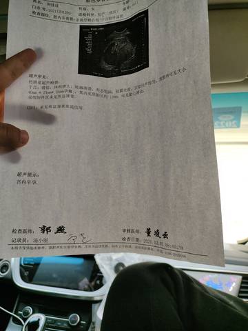 journal_insert_pic_1675372203