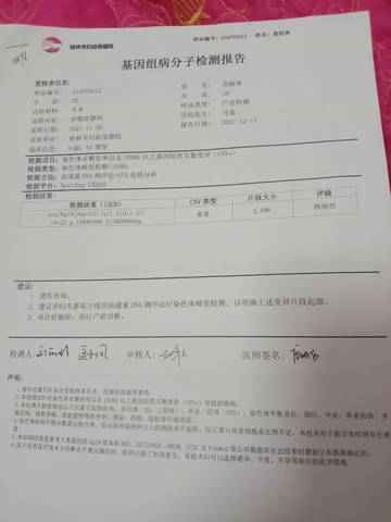 journal_insert_pic_1685106159
