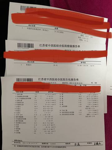 journal_insert_pic_1673820135