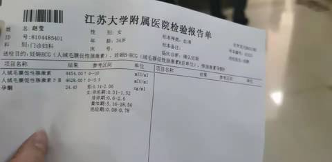 journal_insert_pic_1675001100
