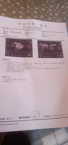 journal_insert_pic_1674232509