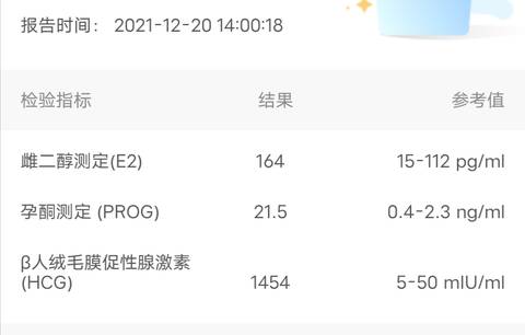 journal_insert_pic_1683076263