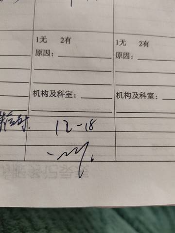 journal_insert_pic_1681627398