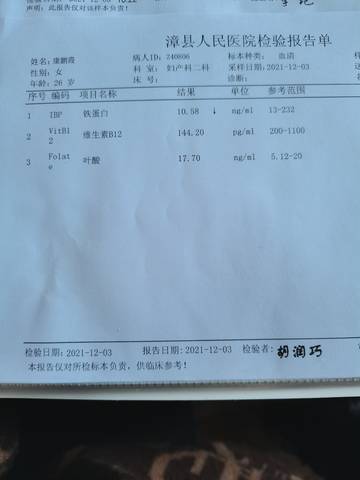 journal_insert_pic_1673053412