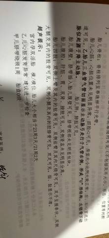 journal_insert_pic_1687208090