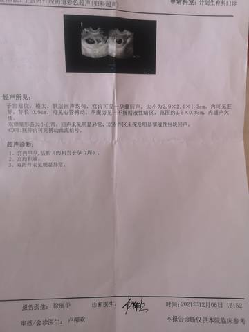 journal_insert_pic_1675524896