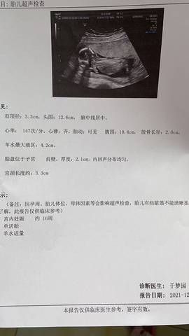 journal_insert_pic_1676007551