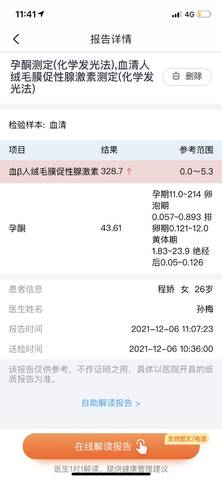 journal_insert_pic_1674728548