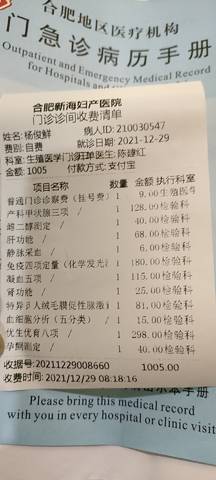 journal_insert_pic_1688150135